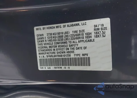 2019 Honda Odyssey Ex-L из США, поврежденный, VIN 5FNRL6H76KB101258